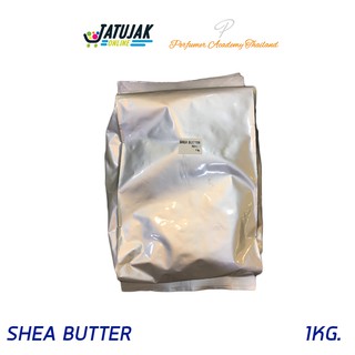 SHEA BUTTER เพิ่มความชุ่นชื้น 1 KG