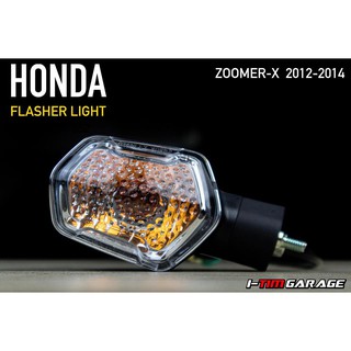 Honda Zoomer-X 2012-2014 ไฟเลี้ยวแท้ (33600-K20-902/33650-K20-902/33450-K20-902/33400-K20-902)