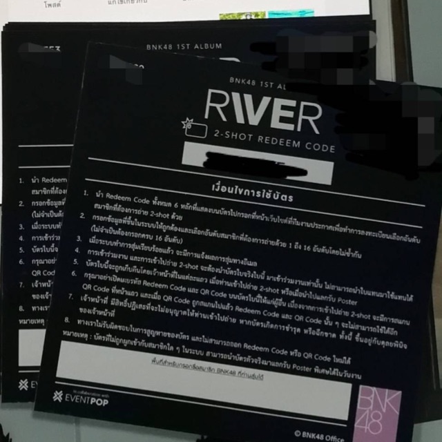 บัตร 2 shot BNK48 ส่งฟรี