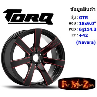 TORQ Wheel GTR ขอบ 18x9.0" 6รู114.3 ET+42 BKSR (NAVARA)