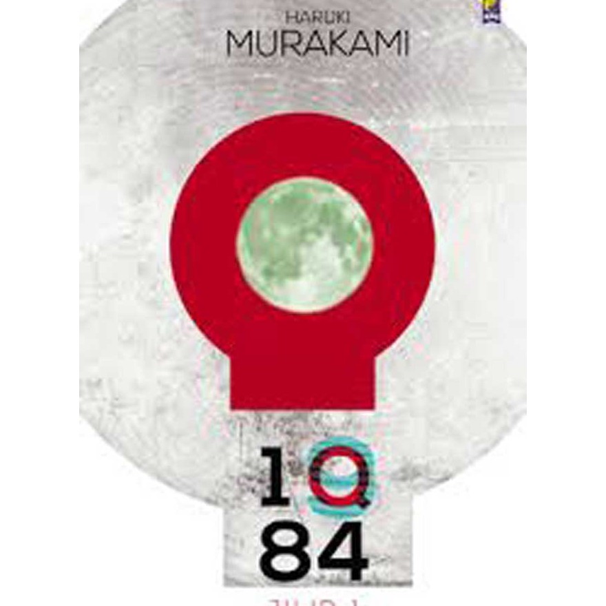 Gramedia Yogya - 1Q84 เล่ม 1