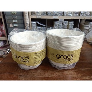 ชามกระดาษไบโอชานอ้อย 875ml. ( LGrace038) บรรจุห่อละ 50 ใบ