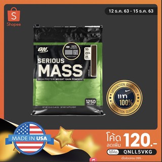 Optimum Nutrition - Serious Mass - 12 lbs (5.44 kgs)