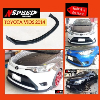 Toyota Vios2014 ลิ้นซิ่งNspeed งานดิ​บสีดำ​ด้าน​ ส่งฟรี​ทั่วประเทศ​