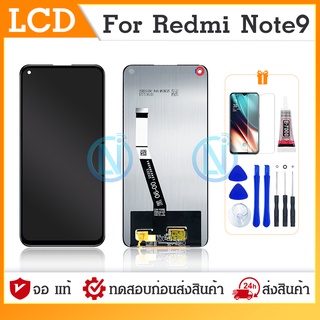 LCD Display หน้าจอ ใช้ร่วมกับ xiaomi Redmi note 9 อะไหล่จอ จอชุด พร้อมทัชสกรีน จอ + ทัช เสียวหมี่ Redmi note9