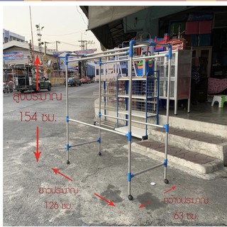 ราวสนามตากผ้าอลูมีเนียม2ชั้น5เส้น ขนาด1.20เมตร