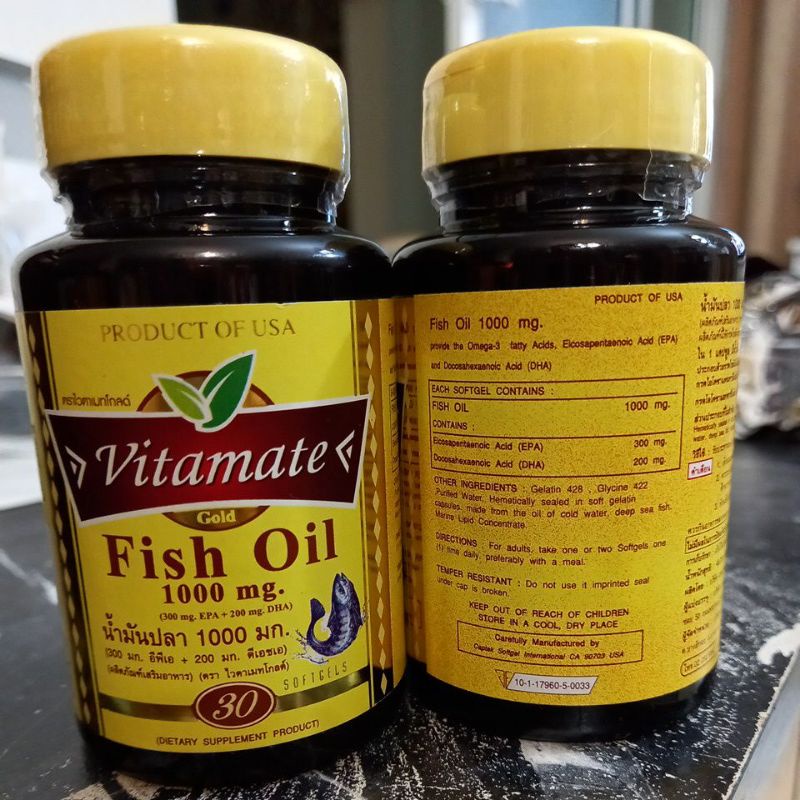 vitamate fish oil 1000mg. น้ำมันปลา 30 เม็ด