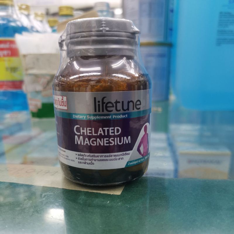 chelated magnesium#lifetune#exp 21/04/26