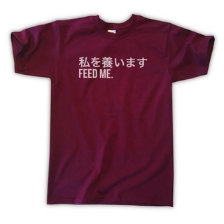 [S-5XL]ใหม่ เสื้อยืด พิมพ์ลาย Feed Me Hungry Funny สไตล์ญี่ปุ่น อินเทรนด์ สุดเท่