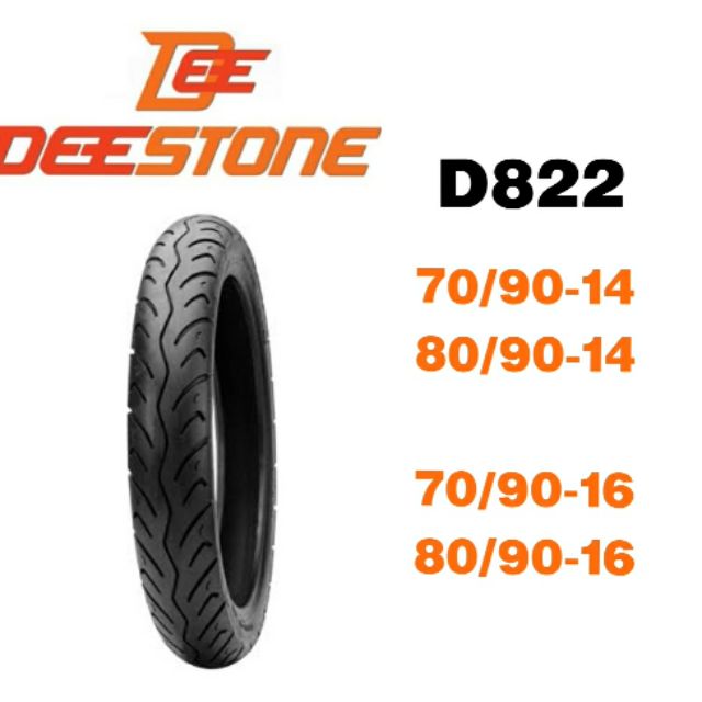 ยางนอกมอเตอร์ไซค์ DEESTONE #ขอบ14 #ขอบ16 D822