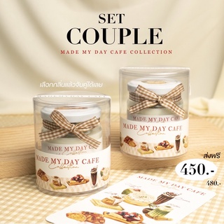 SET COUPLE - Made my day Cafe Collection เทียนหอมไขถั่วเหลือง [ลด20%ใส่โค้ดZ7SANBCE]