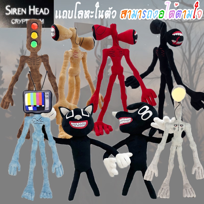 BHQ Siren Head ตุ๊กตาอะนิเมะ รุ่นใหม่ ไซเรนเฮด 55ซมเเถบโลหะในตัว สามารถงอได้ตามใจ ( Whistle Man Plush Toy )