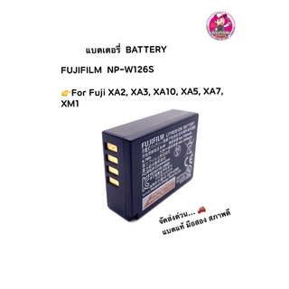 แบตเตอรี่ BATTERY FUJIFILM รุ่น NP-W126S แบตแท้มือสอง สภาพดี ใช้งานได้ดีปกติ