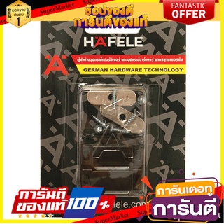 🔥แนะนำ!! อะไหล่ เฟอร์นิเจอร์ แม่เหล็ก HAFELE 482.46.263413-4KG HAFELE 482.46.26341 3-4KG MA ✨โดนใจ✨