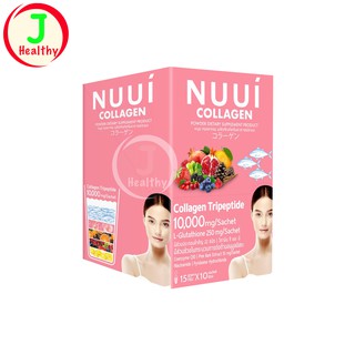 NUUI Collagen _"หนุยชมพู"_ หนุย คอลลาเจน (1 กล่อง 10 ซอง)