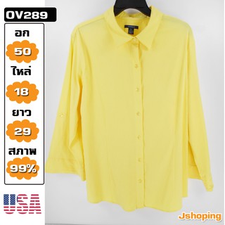 เสื้อเชิ้ตสีเหลือง มือสอง 💥 OV289 เสื้อเชิ้ต