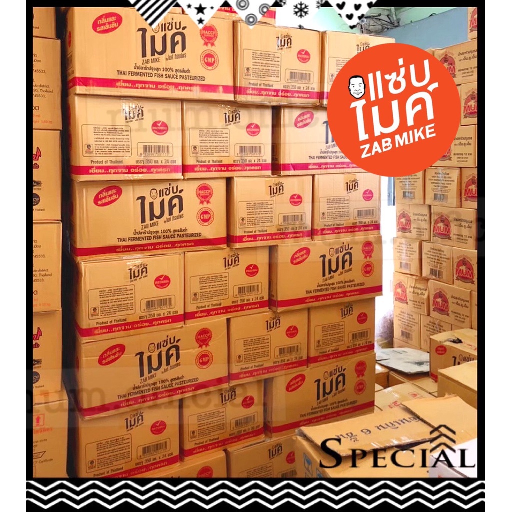 ปลาร้าไมค์ 1โหล 12 ขวด ส่งฟรี (ตกขวด 30 บาท) โปรโมชั่นถูกที่สุด สูตรส้มตำ ZAB Mike แซ่บไมค์ ราคาถูก ขายราคาส่ง