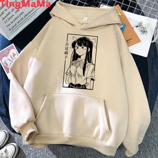 เสื้อกันหนาว มีฮู้ด ลายกราฟฟิค Komi Cant Communicate Komi Shouko 2022 Ulzzang y2k สไตล์ฮาราจูกุ สําหรับผู้ชาย