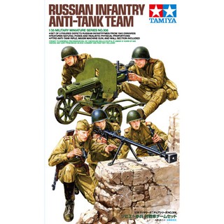 Tamiya 1/35 TA35306 RUSSIAN INFANTRY ANTI-TANK TEAM