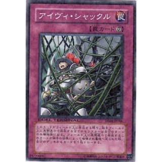 DT04 DT04-JP048DTCommon Ivy Shackle Duel Terminal 4 DTCommon DT04-JP048 0807034067033