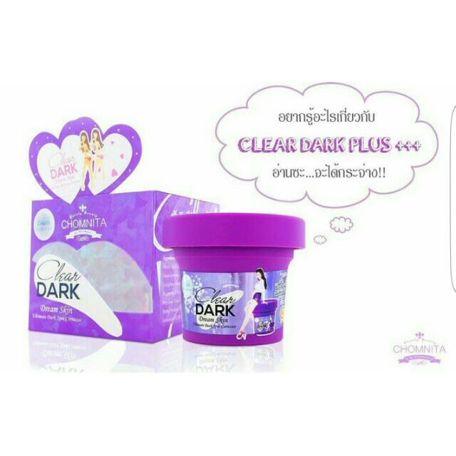 Clear dark dream skin By Chomnita ผลิตภัณฑ์บำรุงผิว