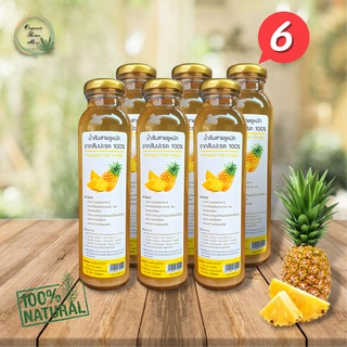 ♥️[แพ็ค6]น้ำส้มสายชูหมักจากสับปะรด 100% Pienapple Cider Vinegar เพชรพลังรักษ์ 300 มล.