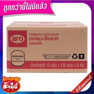 เอโร่ ซอสมะเขือเทศ 10 กรัม x 800 ซอง aro Tomato Sauce 10 g x 800 sachets