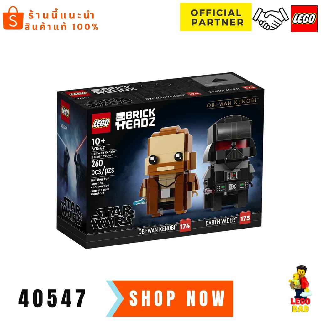 Lego 40547 Obi-Wan Kenobi™ & Darth Vader™ (Brick Headz) #Lego by Brick DAD