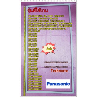 อะไหล่ของแท้/ขอบยางประตูตู้เย็นพานาโซนิค/GASKET DOOR Panasonic/CNRAD-262993/CNRAD-372381 /CNRAD-300713/CNRAD-300711