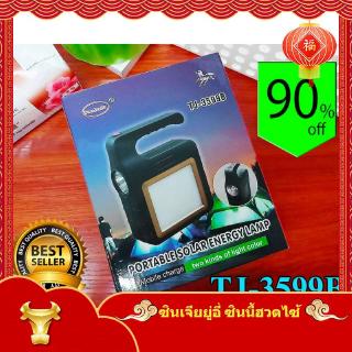 Solar Portable Light โคมไฟแบบพกพา ระบบโซล่าร์เซลล์ รุ่น TJ-3599B อยากให้คนไทยได้ใช้ของถูก และคุ้มค่าค่ะ