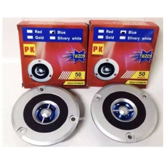 PK ดอกลำโพง TWEETER รุ่น PK-TW-209 2.5" 50W