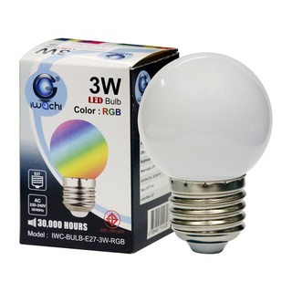 Iwachi หลอดปิงปองขุ่น LED 3W แสง RGB E27