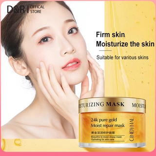 ครีมทาหน้า 120gคอลลาเจนต่อต้านริ้วรอย24k Gold Serum Cream Sleeping Mask ปรับปรุงผิวมาส์กหน้าต่อต้านริ้วรอยให้ความชุ่มชื้น