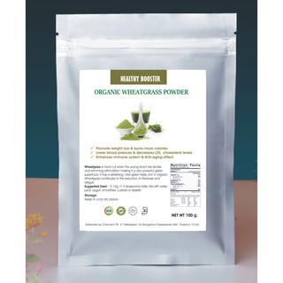 วีทกราสผง ( Wheatgrass powder) บรรจุ 100 g-1 kg. พิเศษ ซื้อ 4 แถม 1 ฟรี