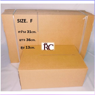 แจกฟรี!!!ใช่โค้ดส่วนลดในร้าน!ขนาด 31 X 36 X 13  ไซร์ F(ราคาต่อใบ)