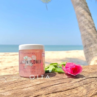 Sephora Exfloiating Body Granita 250mL