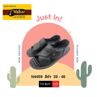 Walker รองเท้าแตะหุ้มส้นผู้ชาย รหัส N4459 สีดำ