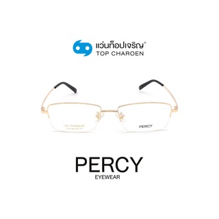 PERCY แว่นสายตาทรงเหลี่ยม 2035-C4 size 55 By ท็อปเจริญ