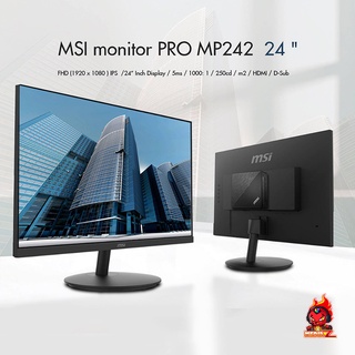 🚀 MSI PRO MP242 จอคอมพิวเตอร์ IPS 23.8 นิ้ว ลำโพงในตัว รองรับ HDMI VGA เหมาะสำหรับคอมพิวเตอร์และคอนโซล