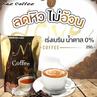 กาแฟยายณี Nne coffee BrandN กาแฟเอนเน่ Espresso 1ห่อมี 10