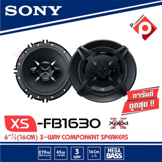 SONY XS-FB1630 ลำโพงแกนร่วม 6 นิ้ว ดอกลำโพง ลำโพงแกนร่วม ลำโพงรถ SONY-XS-FB1630 ของแท้ 100%