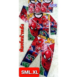 ชุดผ้ามันสกรีนหน้าหลัง ยาวS-XL*ฟรีไซส์S-XL4-7ปี