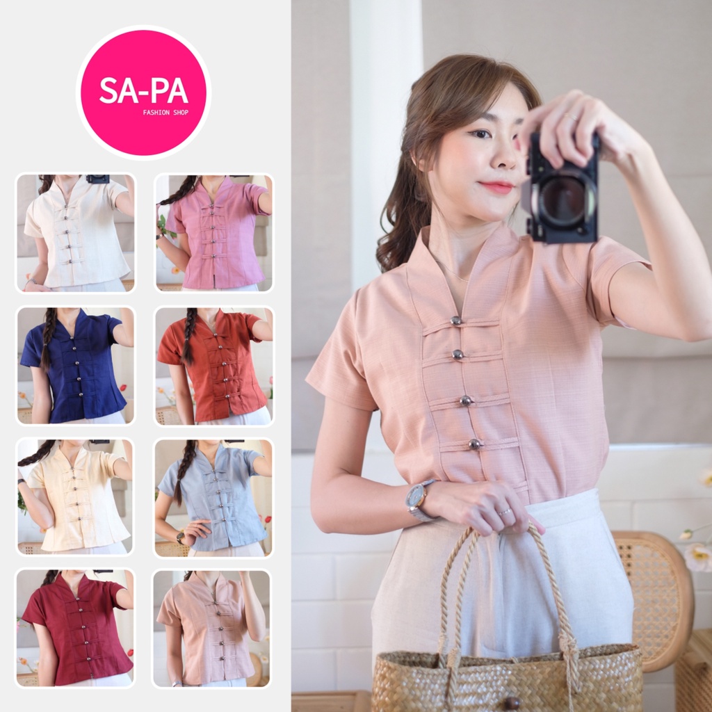 SAPA FASHION เสื้อคอวี ผ้าฝ้ายพื้นเมือง สไตล์จีน ตรุษจีน ล้านนา ผ้าไทย อก34 36 38 40นิ้ว
