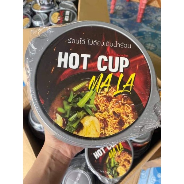 ถ้วยร้อน(Hot cup)พร้อมทาน
