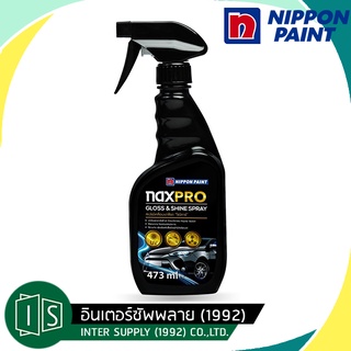 NAXPRO สเปรย์เคลือบเงาสีรถ GLOSS &amp; SHINE 473ML.เคลือบเงาสีรถยนต์ แนกซ์โปร น้ำยาเคลือบเงา Nippon Paint เคลือบแก้