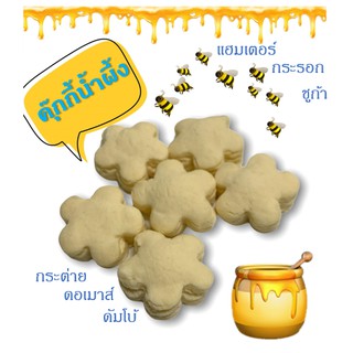 ขนมแฮมเตอร์ ชูก้า กระรอก แฮมเตอร์ เม่นแคระ กระต่าย ดอเมาส์ ดัมโบ้ ชนาด 50 g