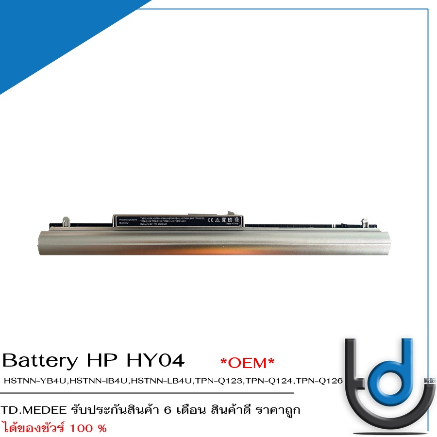 รับประกัน 6 เดือน Battery HP HY04 / แบตเตอรี่โน๊ตบุ๊ค รุ่น HSTNN-LB4U 718101-001 H6L39AA HSTNN-YB4U HY04 4Cells