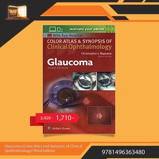 Glaucoma (Color Atlas and Synopsis of Clinical Ophthalmology)