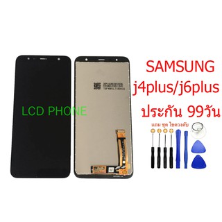 จอ LCD Samsung J4PLUS,J6PLUS,(จอแสดงผลพร้อมทัชสกรีน ปรับแสงได้ครับ),Samsung J4PLUS,J6PLUS.