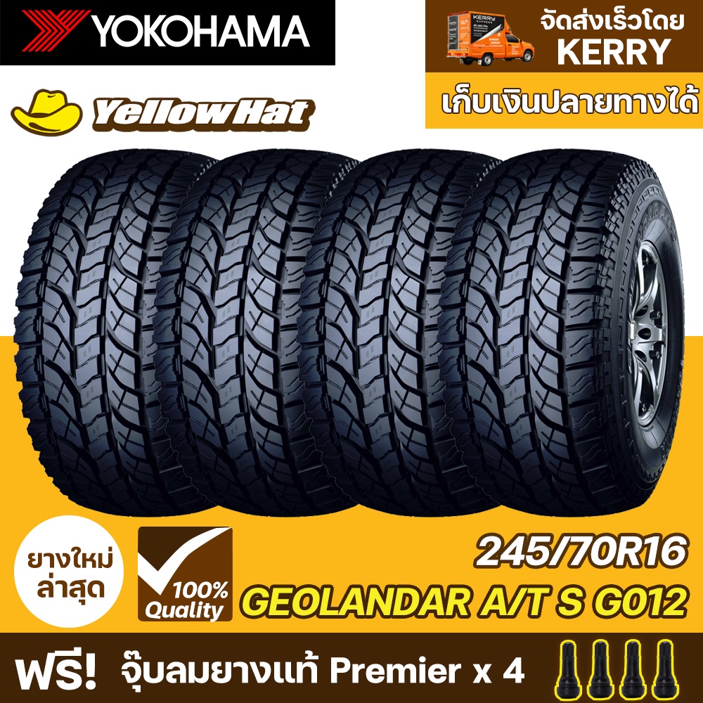ยางรถยนต์ YOKOHAMA GEOLANDAR AT-S G012 245/70R16 จำนวน 4 เส้น ราคาถูก แถมฟรี จุ๊บลมยาง
